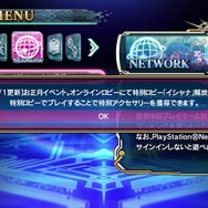 『BLAZBLUE CHRONOPHANTASMA』ココノエの配信日が11月7日に決定 ― さらに「旧ノエル衣装」も配信！新立絵で様々な演出に反映