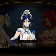 禁断のトラップゲーム再び！『影牢 ～ダークサイド プリンセス～』が来年2月にPS3とVitaで発売 ― 複数の連続したトラップが設置可能に