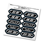 『機動戦士ガンダム EXTREME VS. FULL BOOST』2014年1月30日に発売決定 ─ 筐体仕様のアーケードスティック発売も