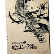 戦国BASARA4 絵コンテ集