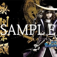 伊達政宗 黄金カスタムテーマ