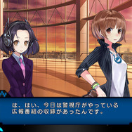 PS Vitaソフト『東京新世録 オペレーションアビス』の個性的なメインキャラクターたちをご紹介 ― 特性や性格、装備も細かくカスタマイズ可能