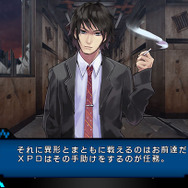 PS Vitaソフト『東京新世録 オペレーションアビス』の個性的なメインキャラクターたちをご紹介 ― 特性や性格、装備も細かくカスタマイズ可能