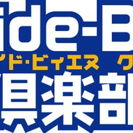 ジオンがあと10年戦えそうな動画が公開!戦場にアークエンジェルの姿も ─ 『真・ガンダム無双』機体動画2本公開