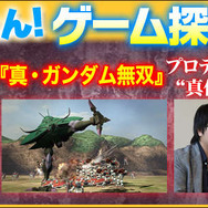 ジオンがあと10年戦えそうな動画が公開!戦場にアークエンジェルの姿も ─ 『真・ガンダム無双』機体動画2本公開