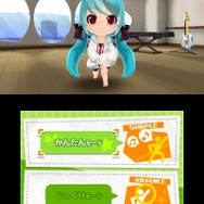 モードを選択