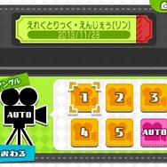 下画面でカメラの切り替えなどが可能