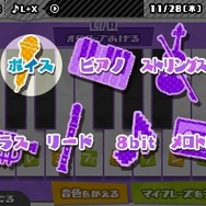 音色を変えれば・・・