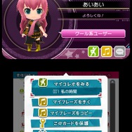 人からもらったプロフィールカードもチェック