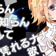 『初音ミク Project mirai 2』マイルーム、ダンススタジオ、うたのお時間、通信要素など新情報を多数ご紹介