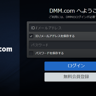 DMM.com