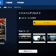 PS Vita TVのメディア向け体験会レポート!4KテレビやHMD、アドホック、nasneなどをチェック ― 「torne PS Vita TV」の配信も発表