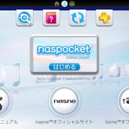 PS Vita TVのメディア向け体験会レポート!4KテレビやHMD、アドホック、nasneなどをチェック ― 「torne PS Vita TV」の配信も発表