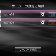 PS Vita TVのメディア向け体験会レポート!4KテレビやHMD、アドホック、nasneなどをチェック ― 「torne PS Vita TV」の配信も発表