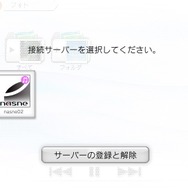 PS Vita TVのメディア向け体験会レポート!4KテレビやHMD、アドホック、nasneなどをチェック ― 「torne PS Vita TV」の配信も発表