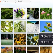 PS Vita TVのメディア向け体験会レポート!4KテレビやHMD、アドホック、nasneなどをチェック ― 「torne PS Vita TV」の配信も発表