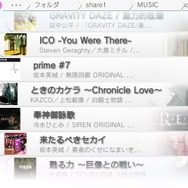 PS Vita TVのメディア向け体験会レポート!4KテレビやHMD、アドホック、nasneなどをチェック ― 「torne PS Vita TV」の配信も発表