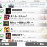 PS Vita TVのメディア向け体験会レポート!4KテレビやHMD、アドホック、nasneなどをチェック ― 「torne PS Vita TV」の配信も発表