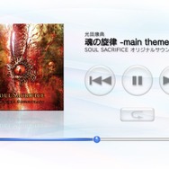 PS Vita TVのメディア向け体験会レポート!4KテレビやHMD、アドホック、nasneなどをチェック ― 「torne PS Vita TV」の配信も発表