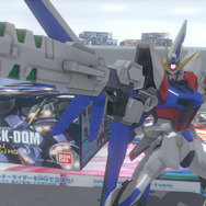 ビルドストライクガンダム
