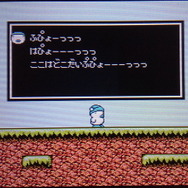 主人公の「へべ」はゲームスタートと同時に「ぷぴょーっっっ」と叫び、プレイヤーを初見から突き放してきます