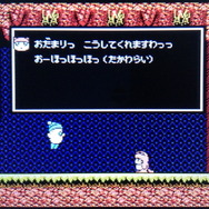 倒すと仲間になる「おーちゃん」は、氷の上の移動と泳ぎが得意