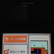 「まるごとバックアップ機能」への対応で、どこでも快適にプレイできるのは嬉しいです