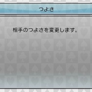 『@SIMPLE DLシリーズVol.20 THE カード~大富豪 ポーカー ブラックジャック~』定番カードゲームが3DSで登場