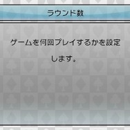 『@SIMPLE DLシリーズVol.20 THE カード~大富豪 ポーカー ブラックジャック~』定番カードゲームが3DSで登場
