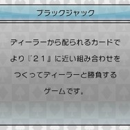 『@SIMPLE DLシリーズVol.20 THE カード~大富豪 ポーカー ブラックジャック~』定番カードゲームが3DSで登場