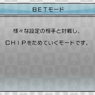 『@SIMPLE DLシリーズVol.20 THE カード~大富豪 ポーカー ブラックジャック~』定番カードゲームが3DSで登場