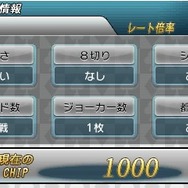 『@SIMPLE DLシリーズVol.20 THE カード~大富豪 ポーカー ブラックジャック~』定番カードゲームが3DSで登場