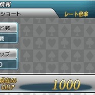 『@SIMPLE DLシリーズVol.20 THE カード~大富豪 ポーカー ブラックジャック~』定番カードゲームが3DSで登場