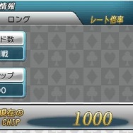 『@SIMPLE DLシリーズVol.20 THE カード~大富豪 ポーカー ブラックジャック~』定番カードゲームが3DSで登場