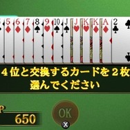 『@SIMPLE DLシリーズVol.20 THE カード~大富豪 ポーカー ブラックジャック~』定番カードゲームが3DSで登場