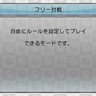 『@SIMPLE DLシリーズVol.19 THE 囲碁』10月30日配信、3DS本体1台でも対人対戦ゲームが可能