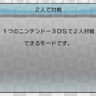 『@SIMPLE DLシリーズVol.19 THE 囲碁』10月30日配信、3DS本体1台でも対人対戦ゲームが可能
