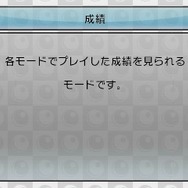 『@SIMPLE DLシリーズVol.19 THE 囲碁』10月30日配信、3DS本体1台でも対人対戦ゲームが可能