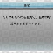 『@SIMPLE DLシリーズVol.19 THE 囲碁』10月30日配信、3DS本体1台でも対人対戦ゲームが可能