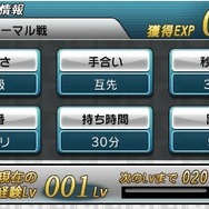 『@SIMPLE DLシリーズVol.19 THE 囲碁』10月30日配信、3DS本体1台でも対人対戦ゲームが可能