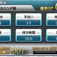 『@SIMPLE DLシリーズVol.19 THE 囲碁』10月30日配信、3DS本体1台でも対人対戦ゲームが可能