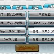 『@SIMPLE DLシリーズVol.19 THE 囲碁』10月30日配信、3DS本体1台でも対人対戦ゲームが可能