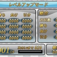 『@SIMPLE DLシリーズVol.19 THE 囲碁』10月30日配信、3DS本体1台でも対人対戦ゲームが可能