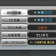『@SIMPLE DLシリーズVol.19 THE 囲碁』10月30日配信、3DS本体1台でも対人対戦ゲームが可能