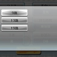 『@SIMPLE DLシリーズVol.19 THE 囲碁』10月30日配信、3DS本体1台でも対人対戦ゲームが可能