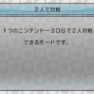 『@SIMPLE DLシリーズVol.18 THE 将棋』がニンテンドー3DSに登場、迫力のある駒の動きを立体視で演出