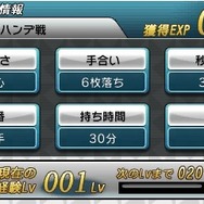 『@SIMPLE DLシリーズVol.18 THE 将棋』がニンテンドー3DSに登場、迫力のある駒の動きを立体視で演出