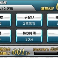 『@SIMPLE DLシリーズVol.18 THE 将棋』がニンテンドー3DSに登場、迫力のある駒の動きを立体視で演出