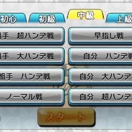 『@SIMPLE DLシリーズVol.18 THE 将棋』がニンテンドー3DSに登場、迫力のある駒の動きを立体視で演出