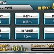 『@SIMPLE DLシリーズVol.18 THE 将棋』がニンテンドー3DSに登場、迫力のある駒の動きを立体視で演出